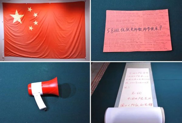 典丰投资 陪伴张桂梅多年的小喇叭，被国家博物馆收藏！