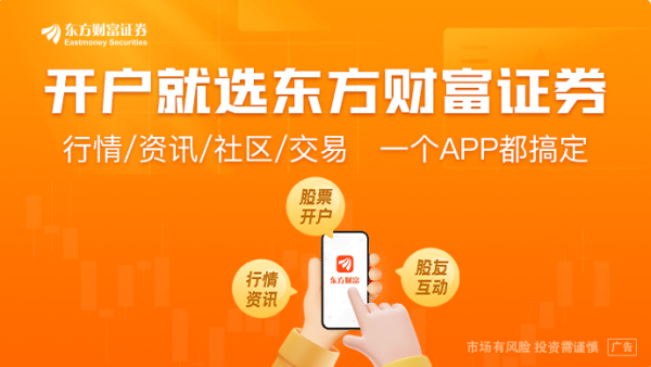 有富策略 上交所就发布实施进一步深化科创板改革配套业务规则答记者问