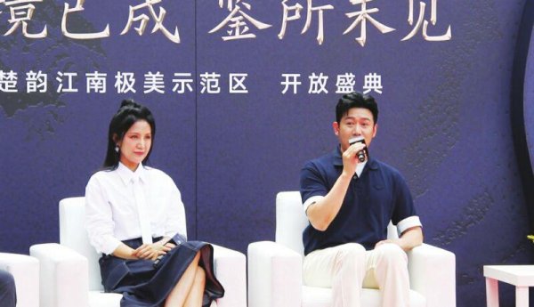 金财配资 陆毅鲍蕾夫妻来淮南了！