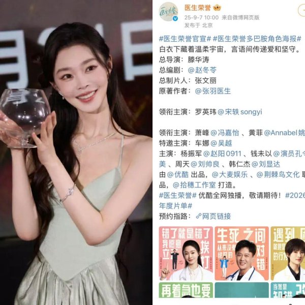 弘盛配资 暴发户女主持和小奶狗的瓜！老好人的男宠！